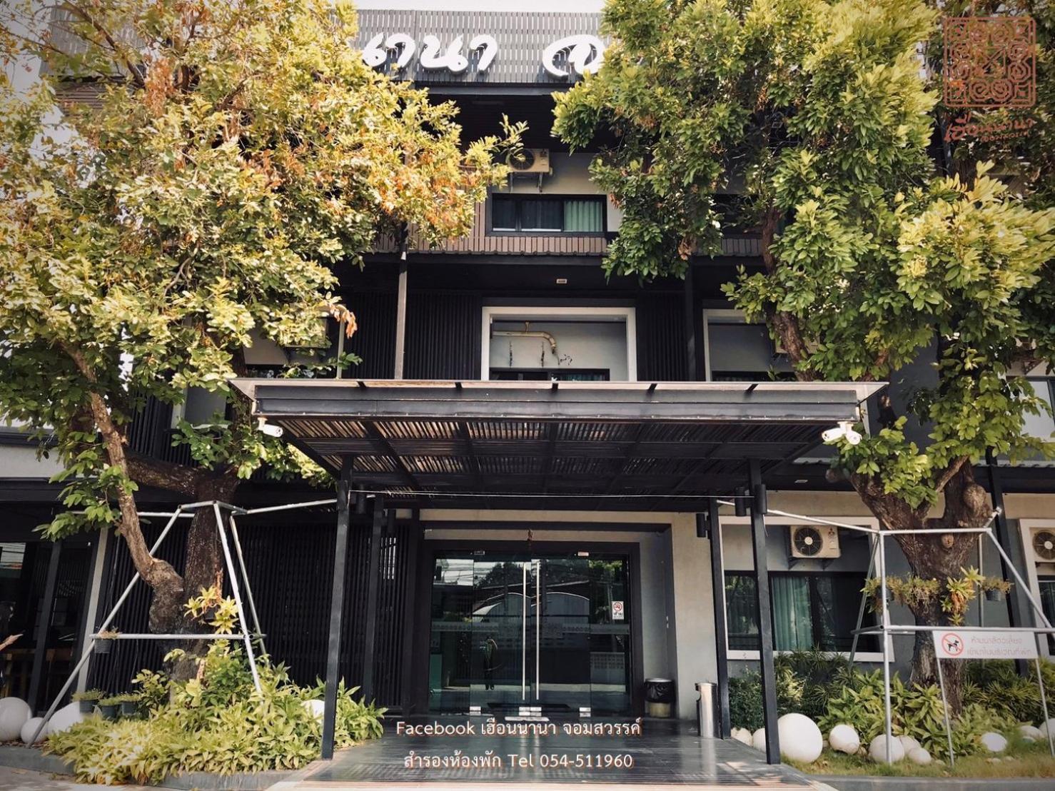 Hotel Huern Nana Jomsawan Phrae Exterior foto